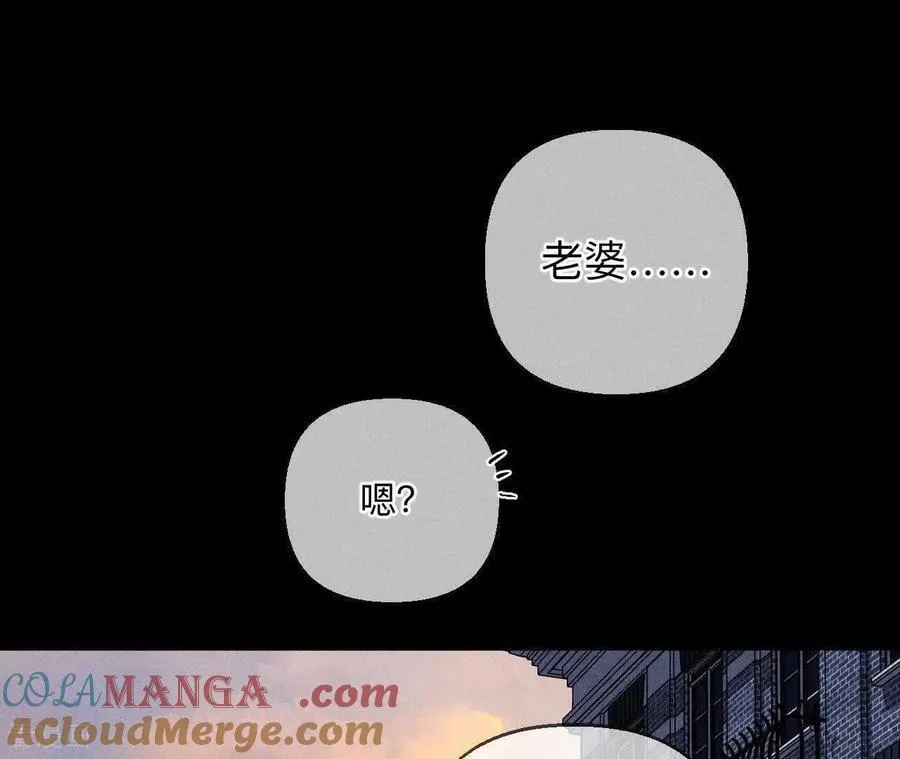 第141话 娜娜的察觉 第64页