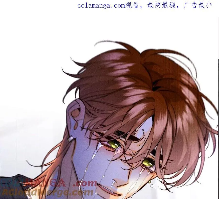 第141话 娜娜的察觉 第75页