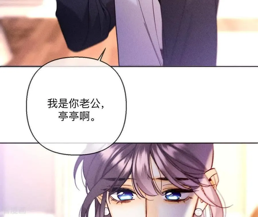 第142话 好好地 第15页