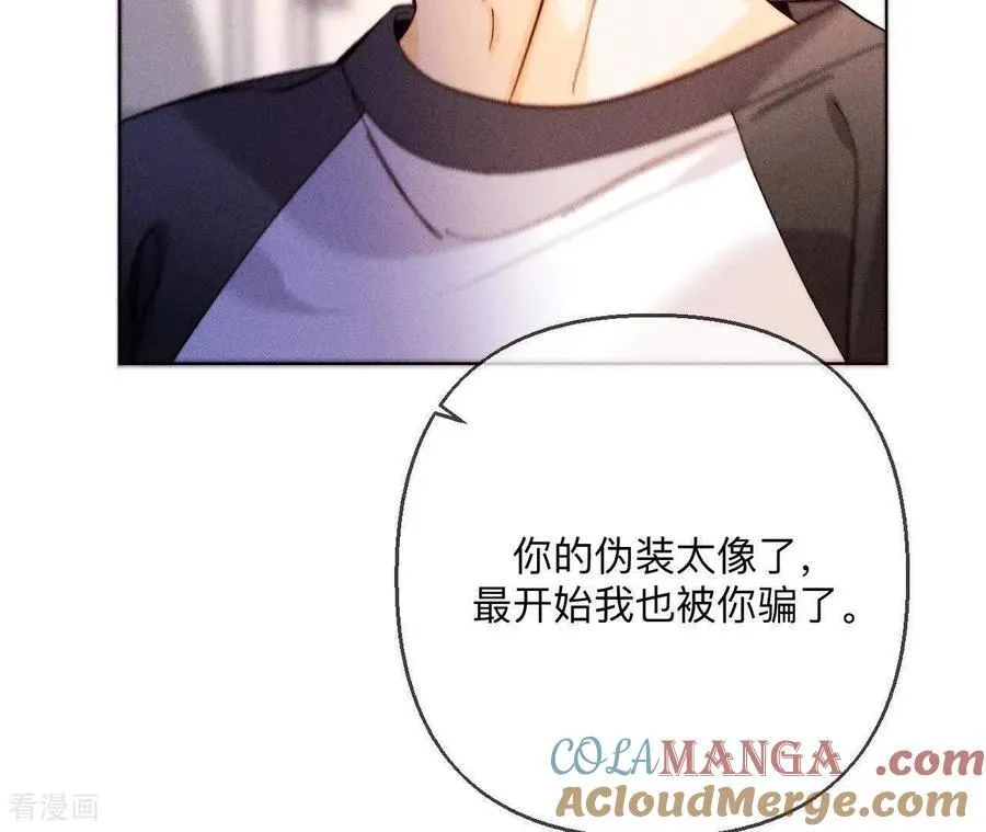 第142话 好好地 第19页