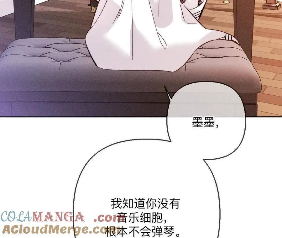 第142话 好好地 第22页
