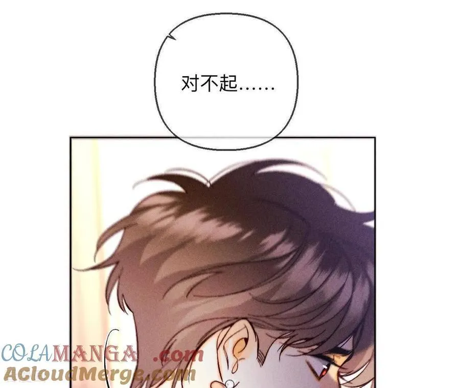 第142话 好好地 第31页