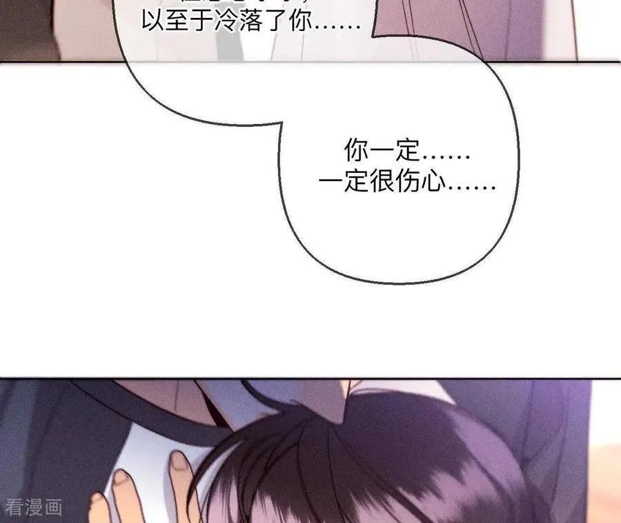 第142话 好好地 第36页