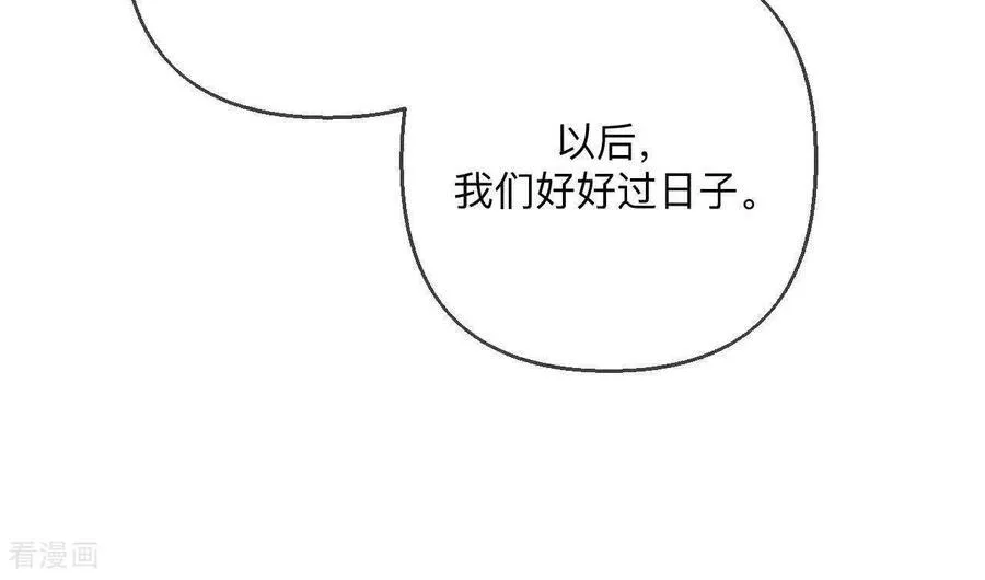 第142话 好好地 第38页