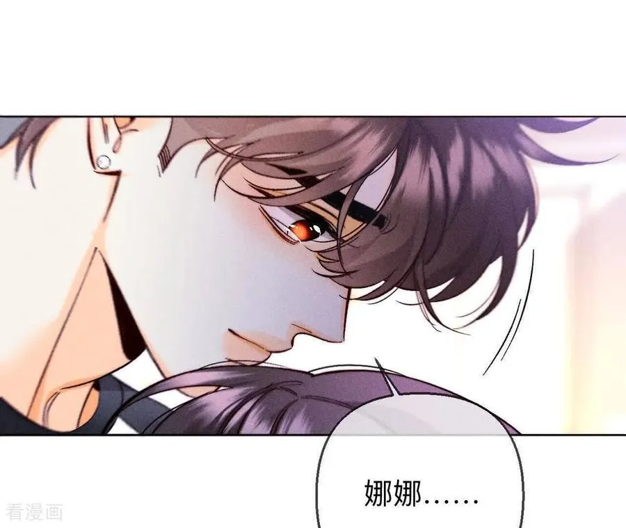 第142话 好好地 第39页