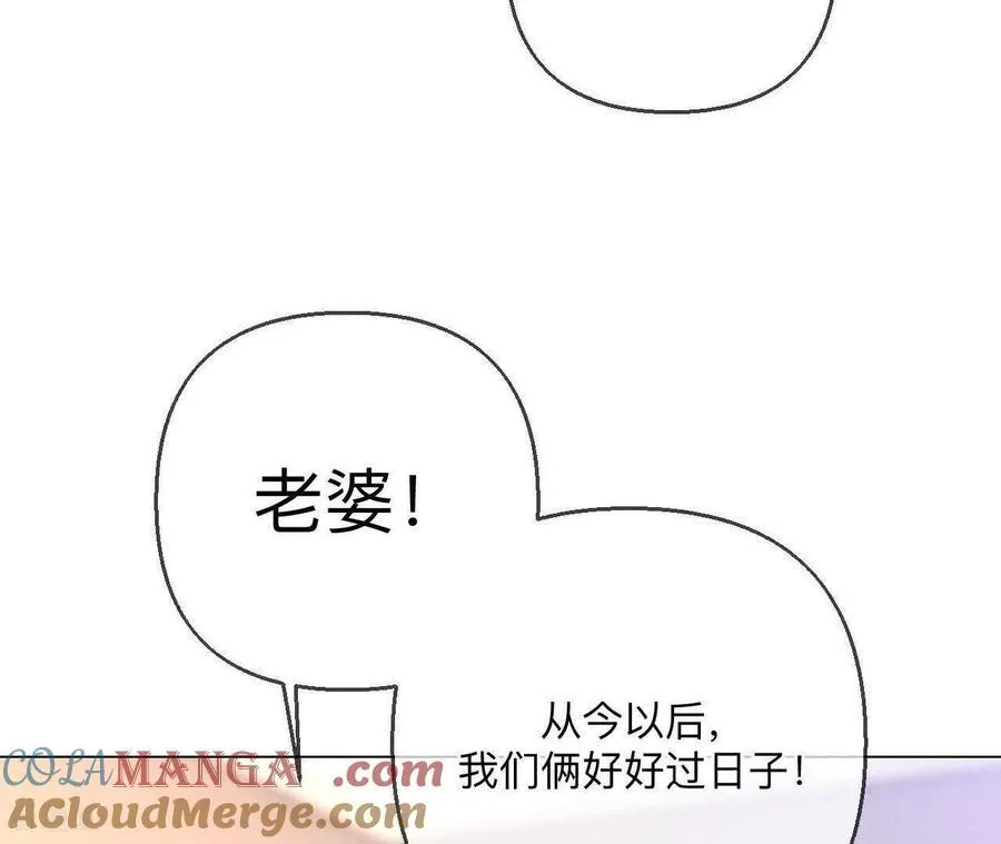 第142话 好好地 第40页