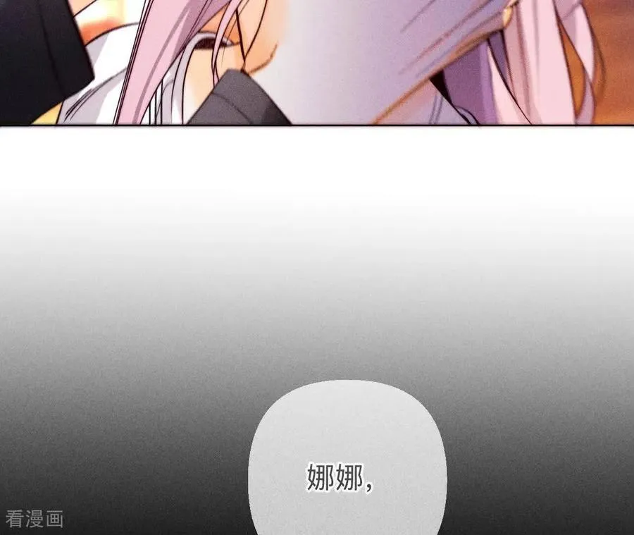 第142话 好好地 第45页