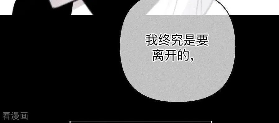 第142话 好好地 第48页