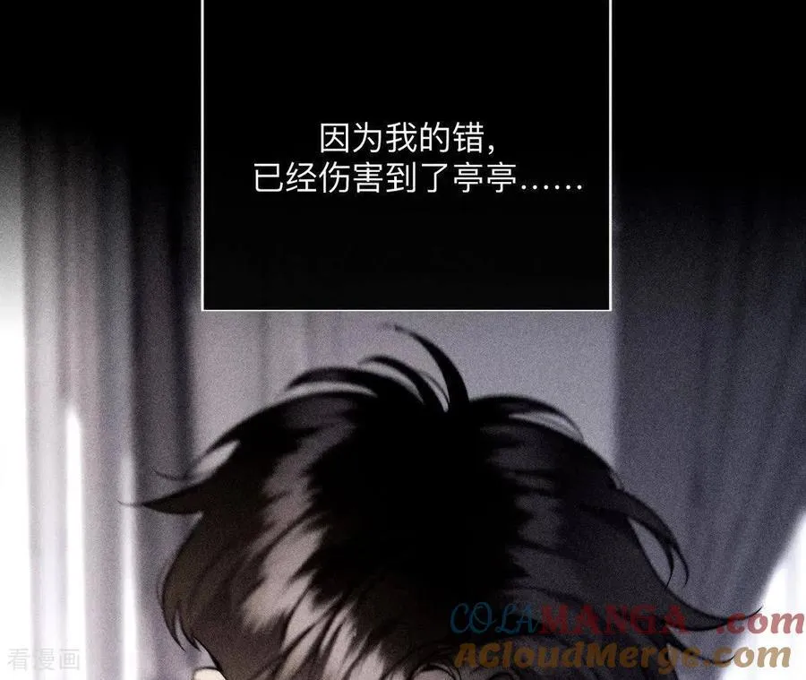第142话 好好地 第49页