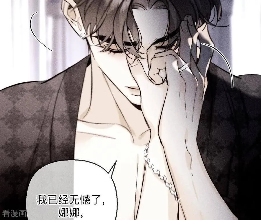 第142话 好好地 第50页