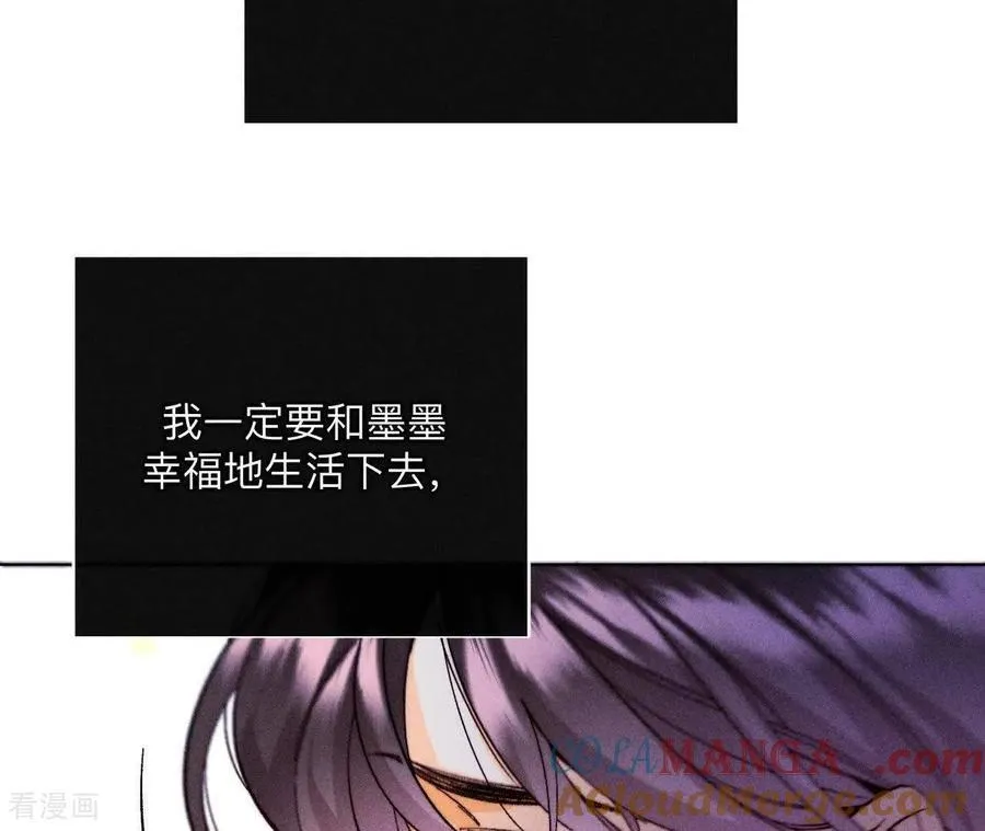 第142话 好好地 第52页