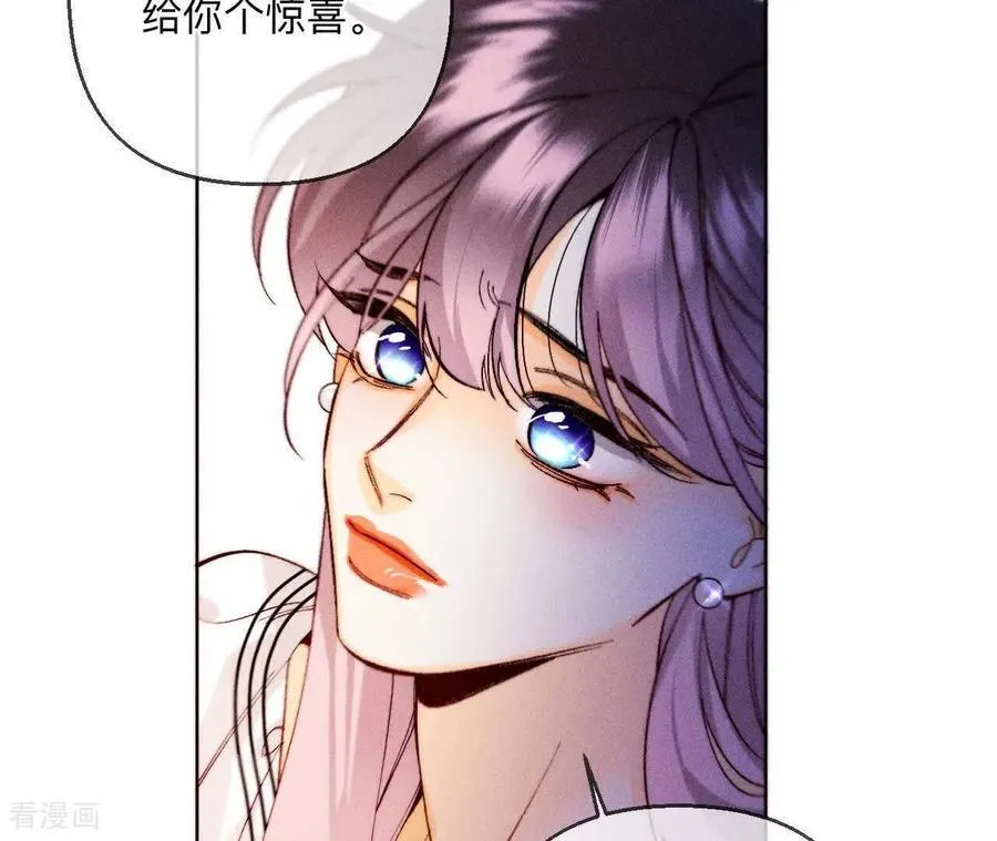 第142话 好好地 第57页