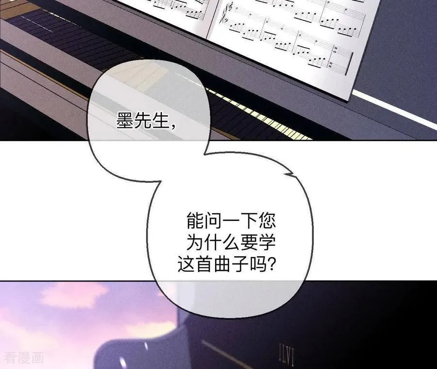 第142话 好好地 第74页