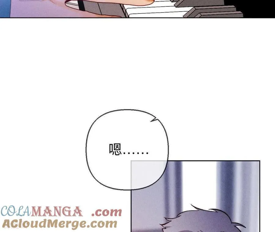 第142话 好好地 第76页