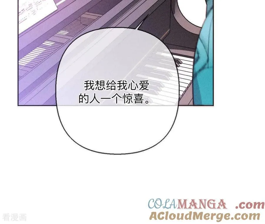 第142话 好好地 第79页