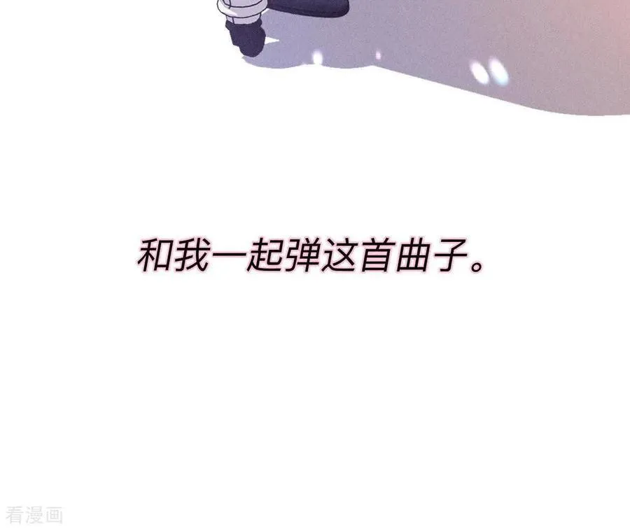 第142话 好好地 第84页