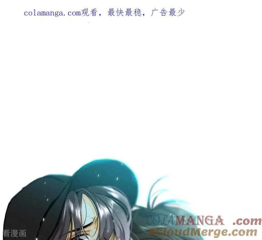 第142话 好好地 第87页