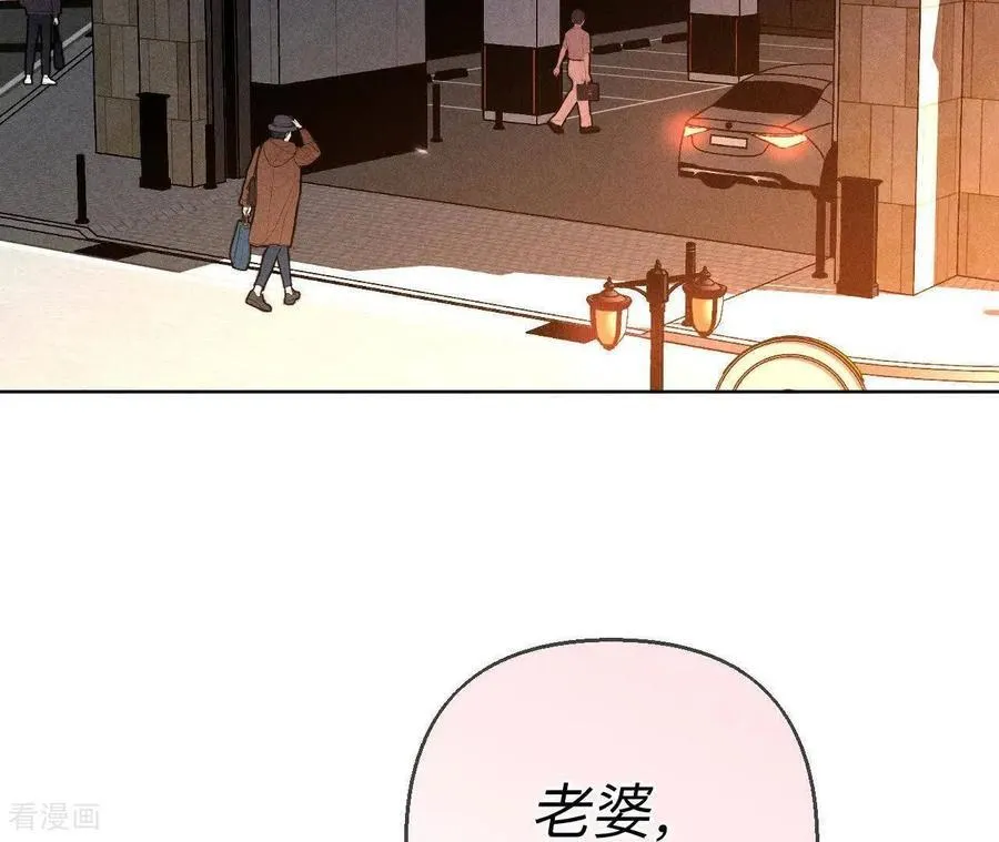 第143话 来自岳父的威胁 第9页