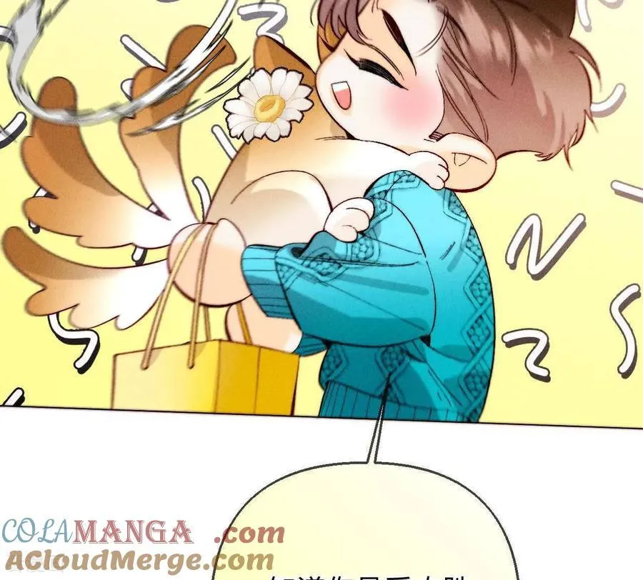 第143话 来自岳父的威胁 第25页