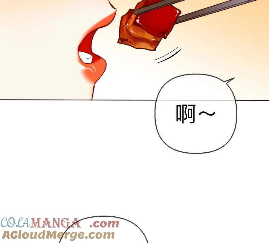 第143话 来自岳父的威胁 第28页