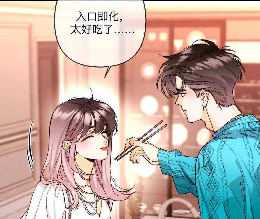 第143话 来自岳父的威胁 第29页