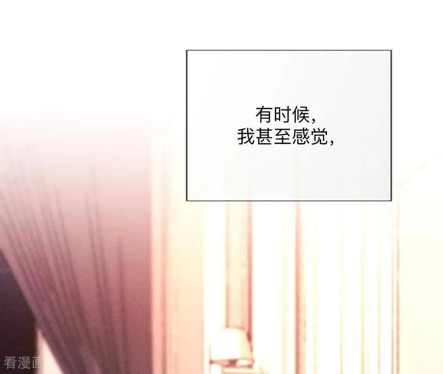 第143话 来自岳父的威胁 第35页