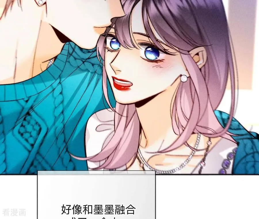 第143话 来自岳父的威胁 第39页