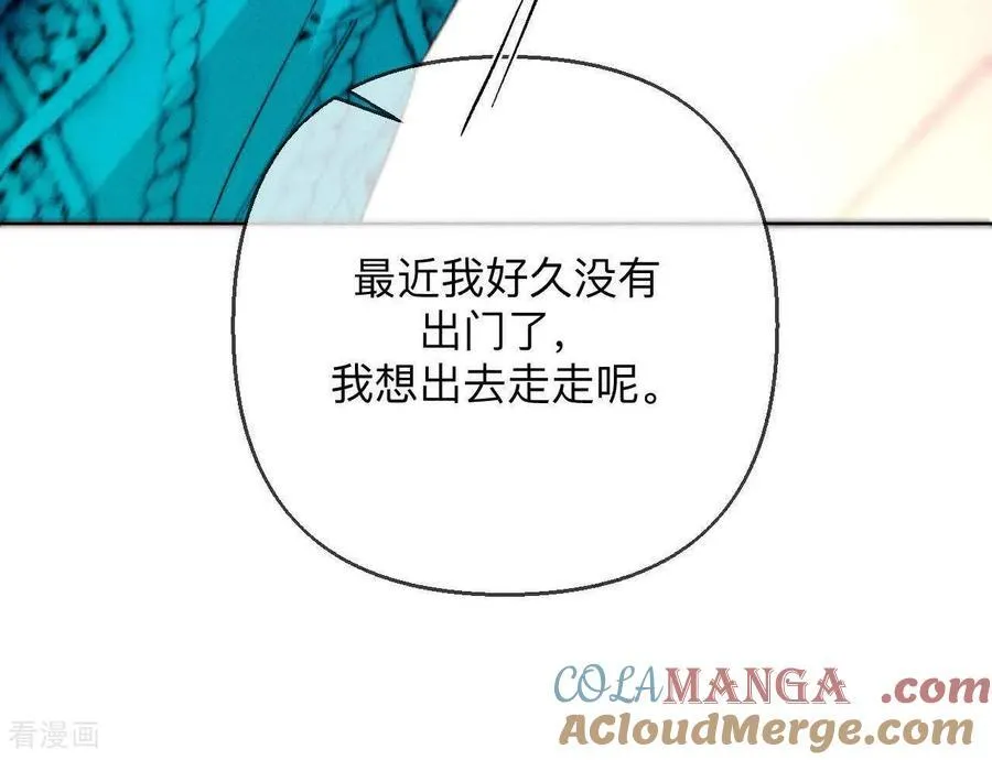 第143话 来自岳父的威胁 第49页