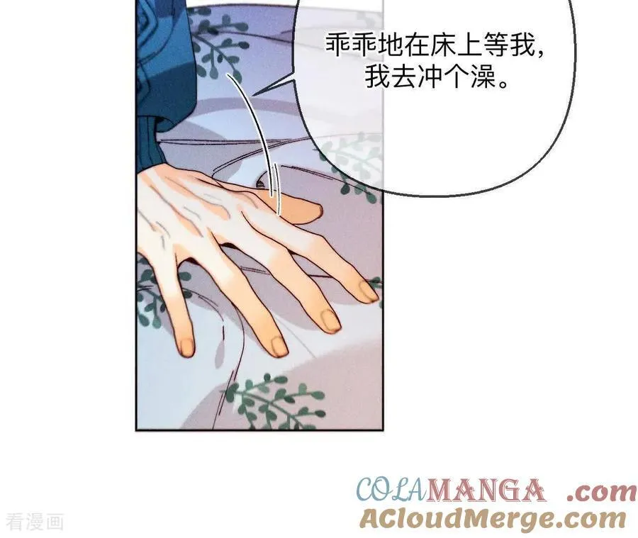 第143话 来自岳父的威胁 第52页
