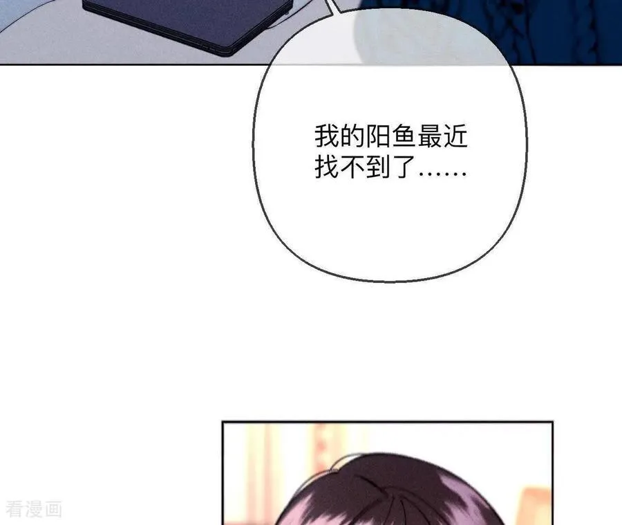 第143话 来自岳父的威胁 第56页