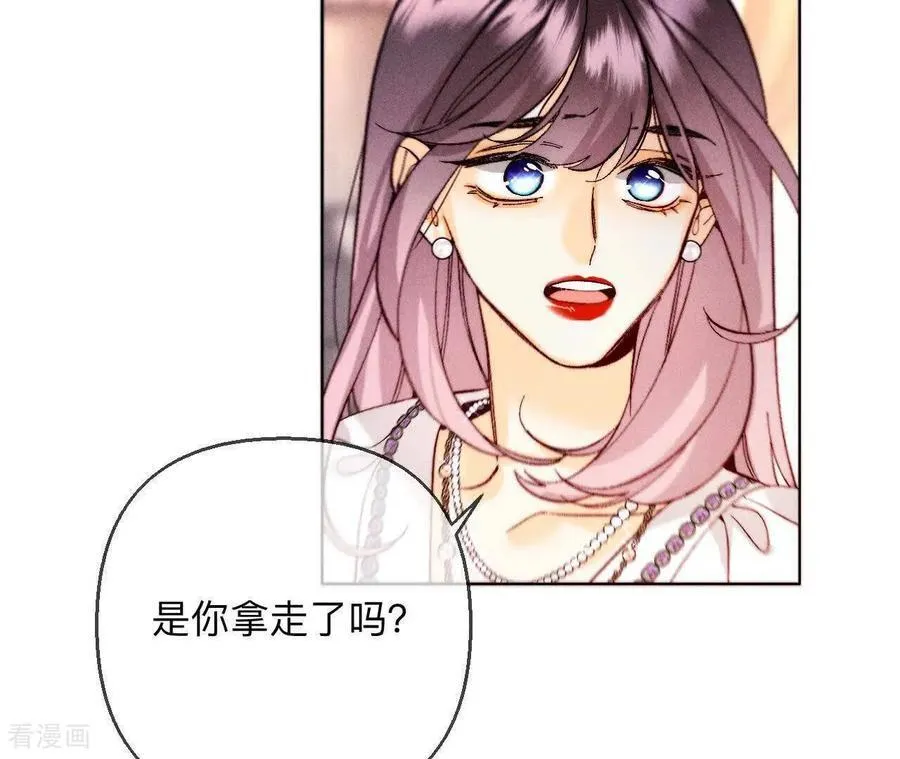 第143话 来自岳父的威胁 第57页