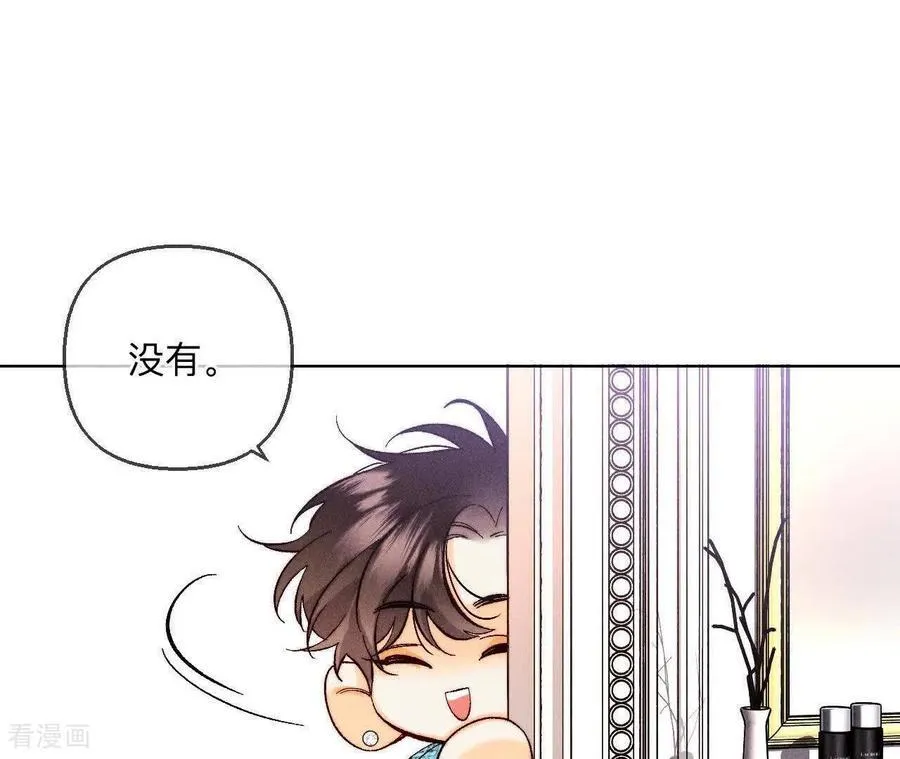 第143话 来自岳父的威胁 第65页