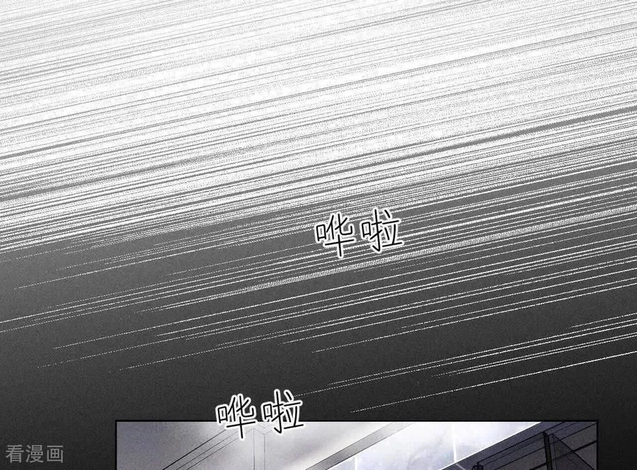 第143话 来自岳父的威胁 第68页