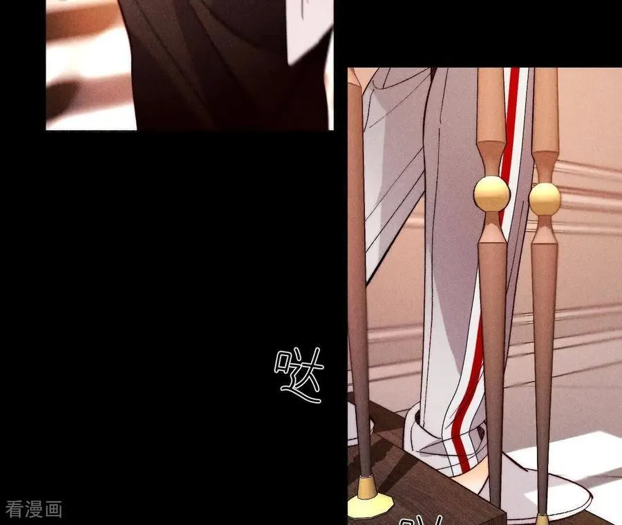 第143话 来自岳父的威胁 第71页