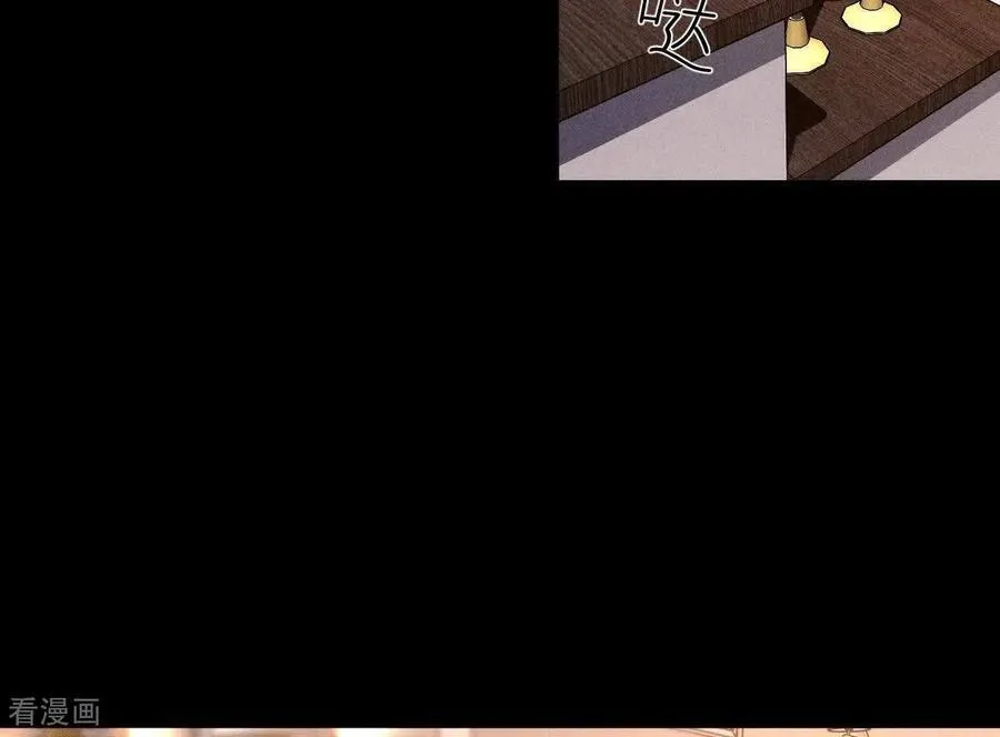 第143话 来自岳父的威胁 第72页