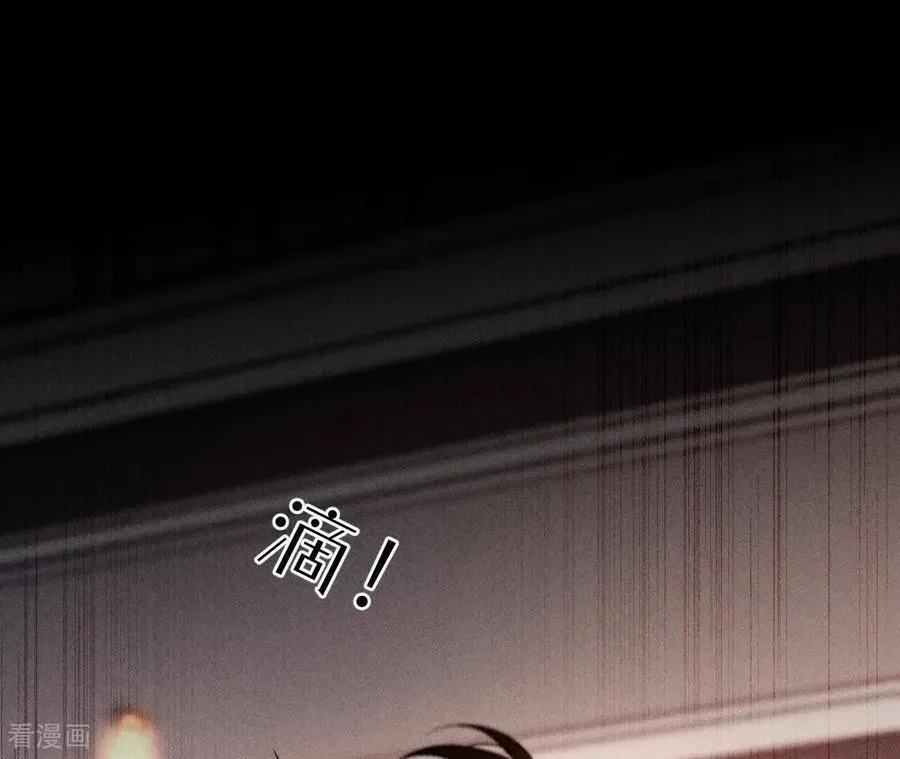 第143话 来自岳父的威胁 第77页