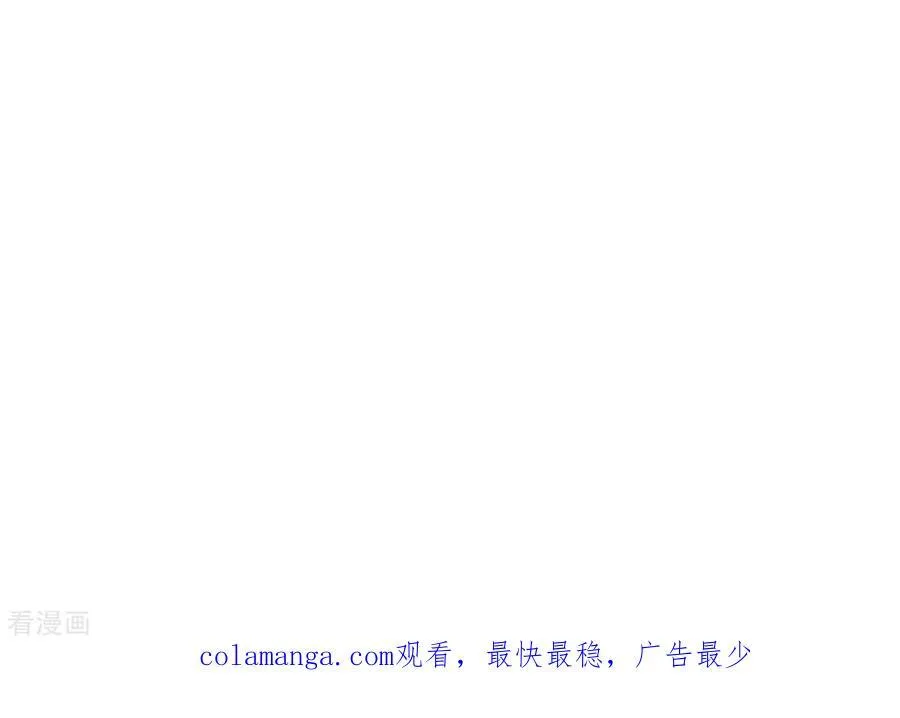 第143话 来自岳父的威胁 第92页