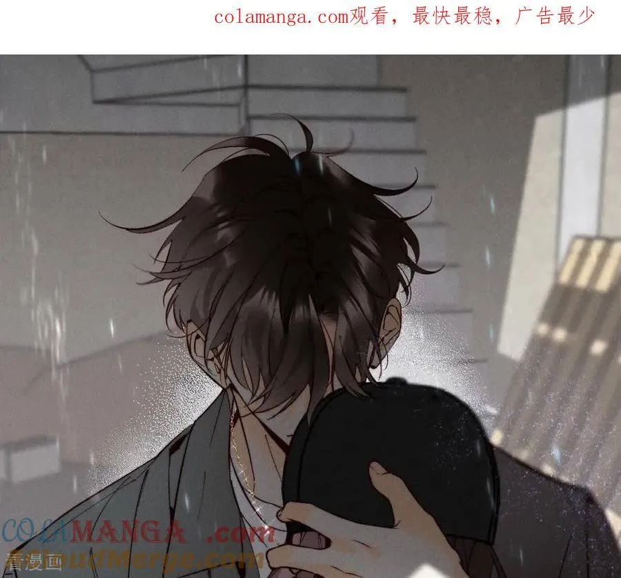 第144话 笼中雀 第1页