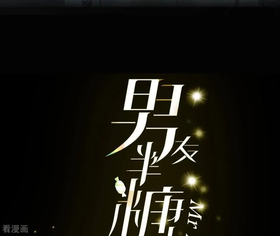 第144话 笼中雀 第3页