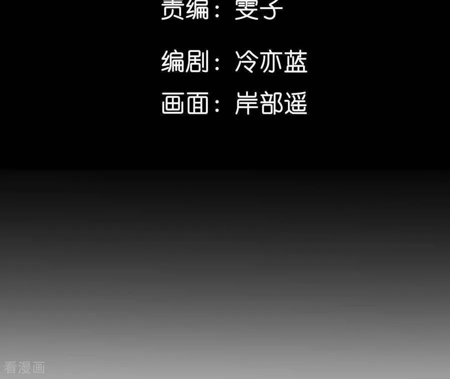 第144话 笼中雀 第5页