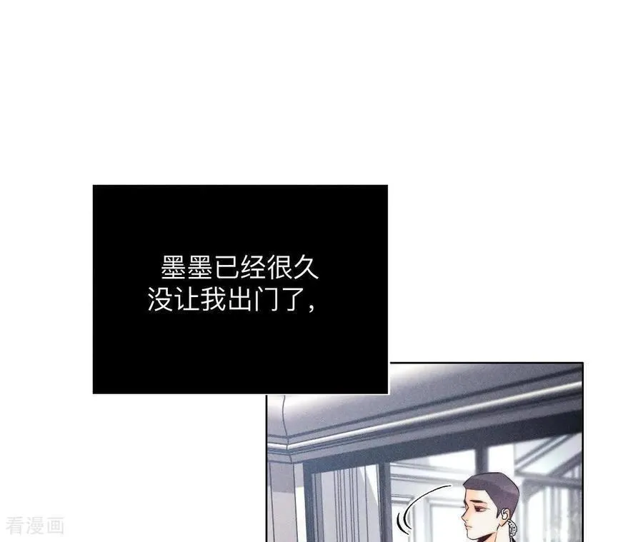 第144话 笼中雀 第12页