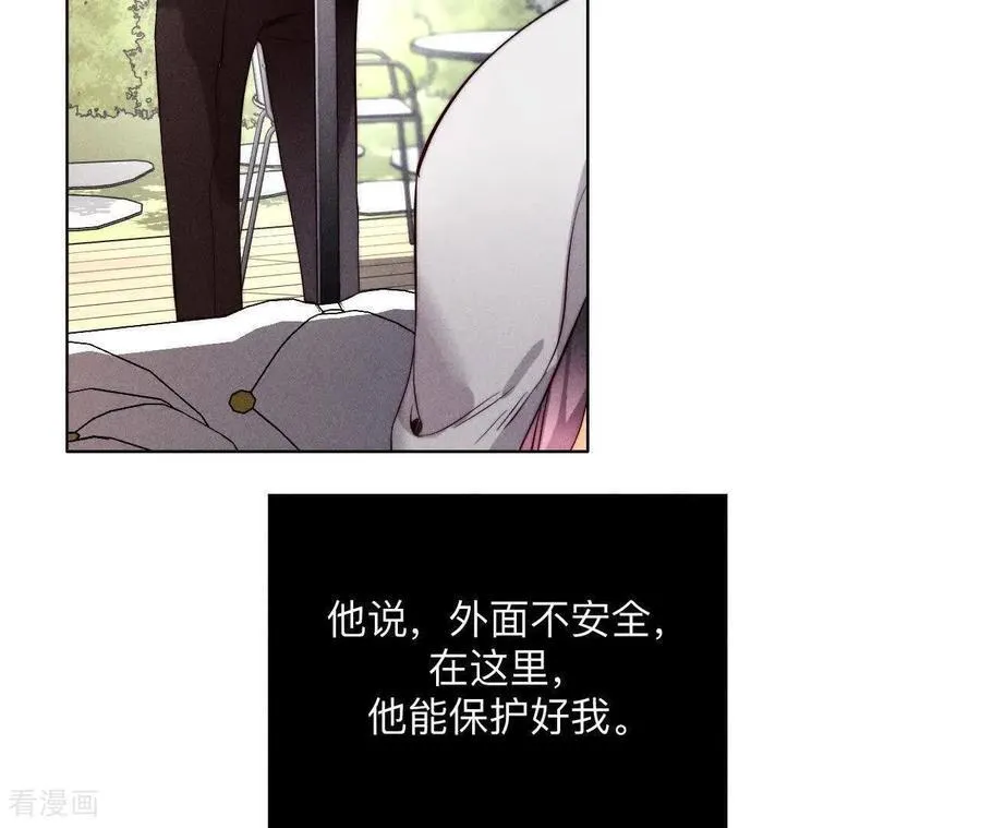 第144话 笼中雀 第15页
