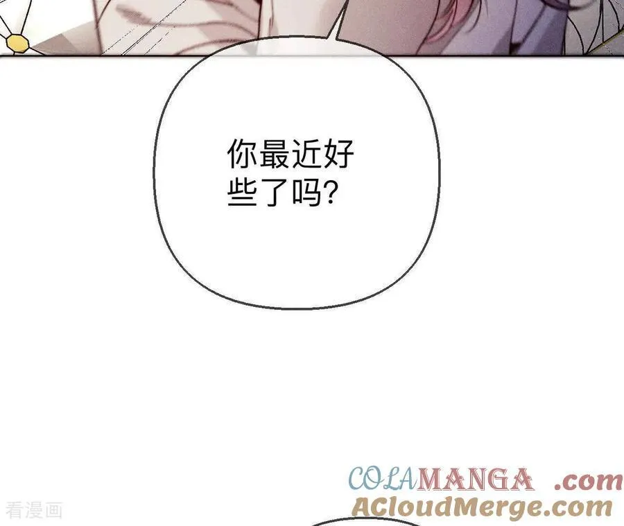 第144话 笼中雀 第25页