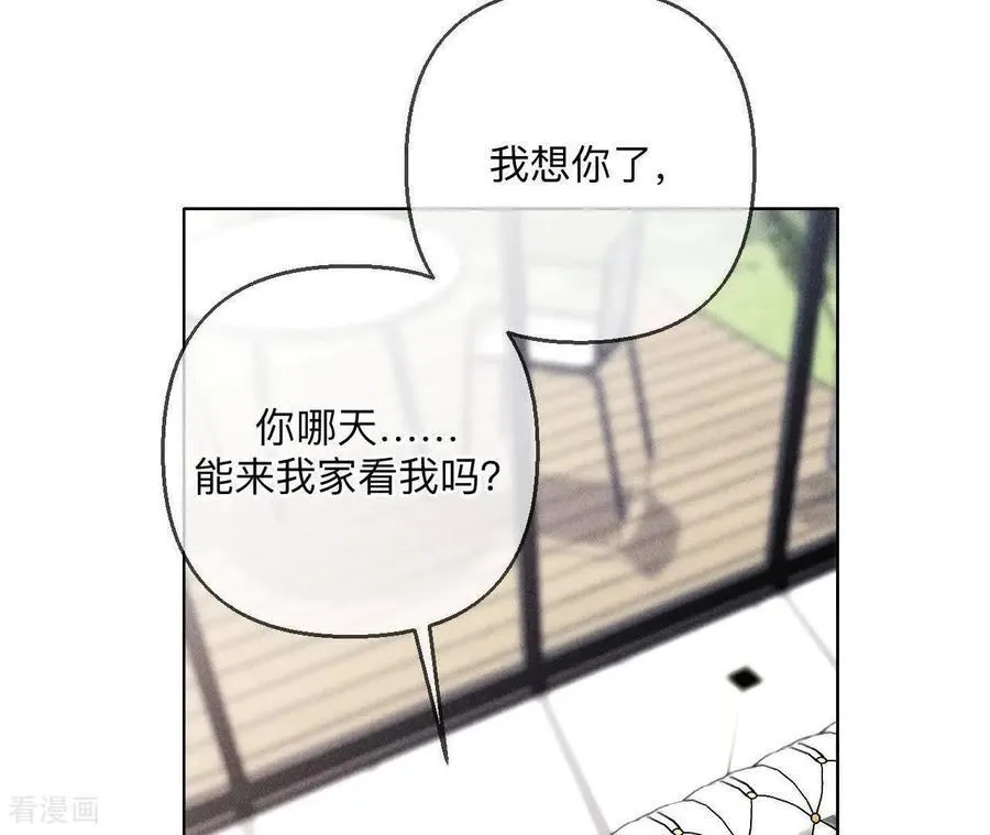 第144话 笼中雀 第26页