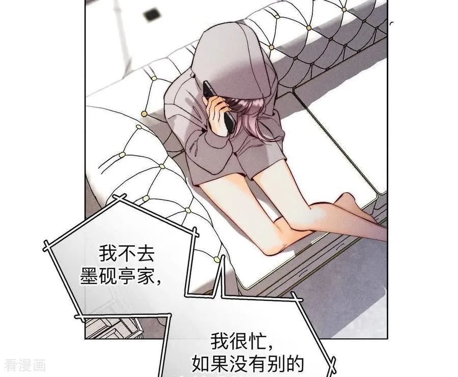 第144话 笼中雀 第27页