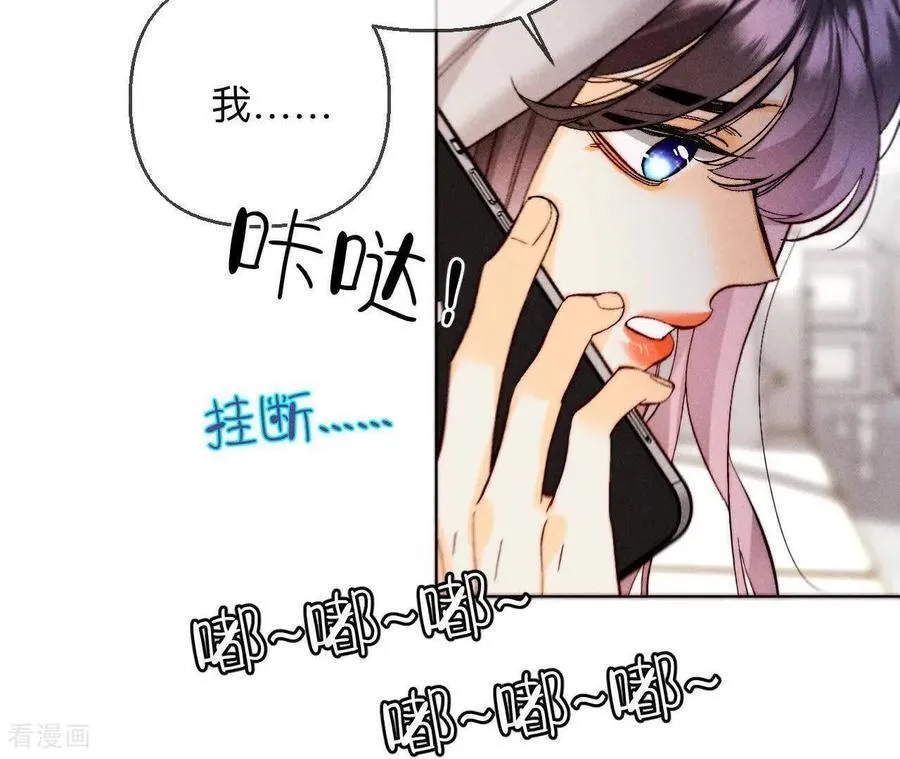 第144话 笼中雀 第29页