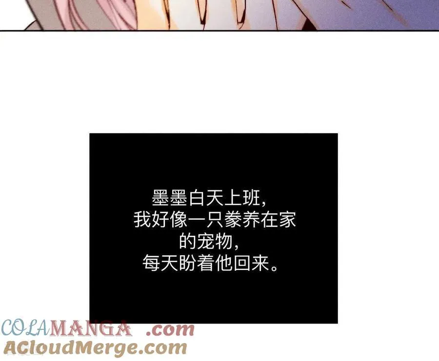 第144话 笼中雀 第37页