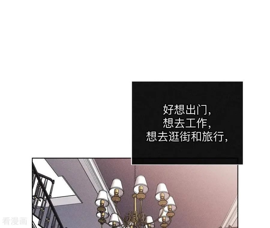 第144话 笼中雀 第38页