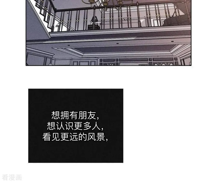 第144话 笼中雀 第39页