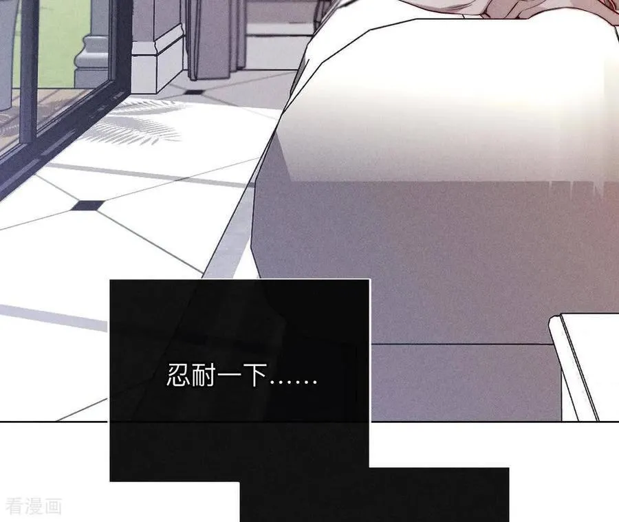 第144话 笼中雀 第42页